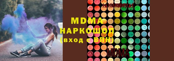 молекула духа Волосово